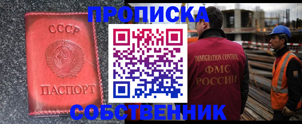 временная регистрация госуслуги в Усолье-Сибирском